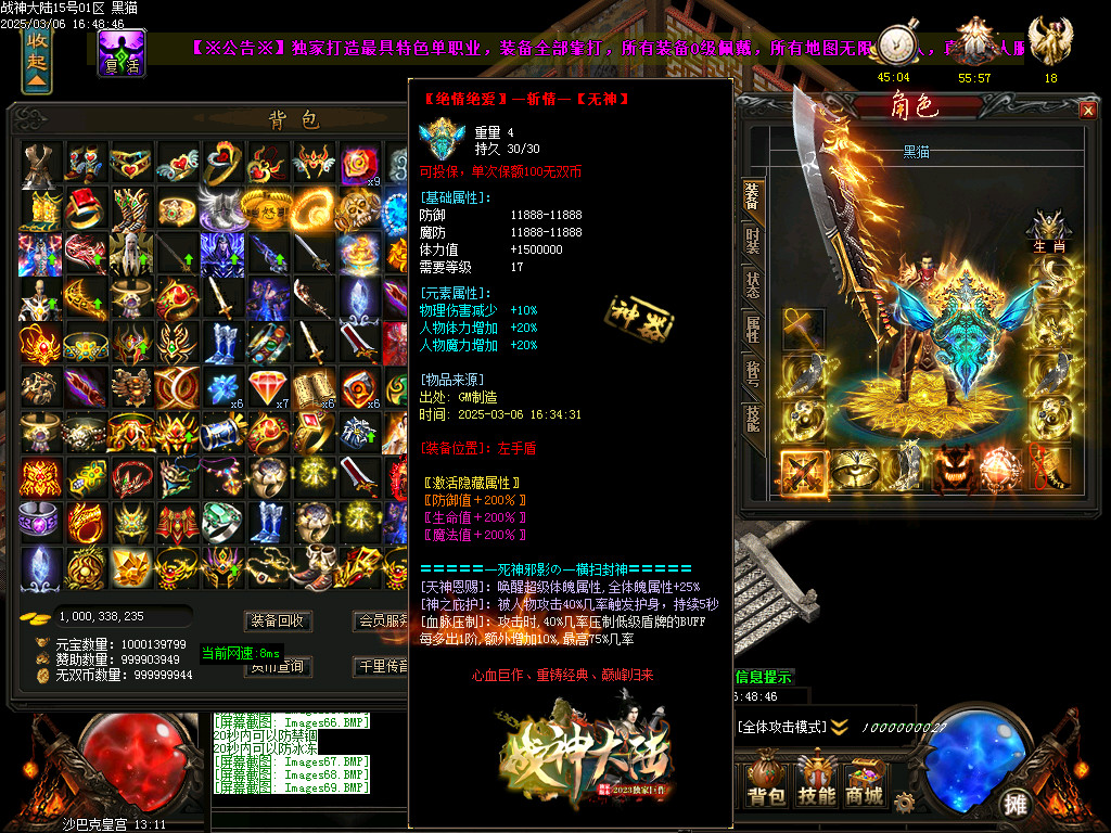 Images69.BMP