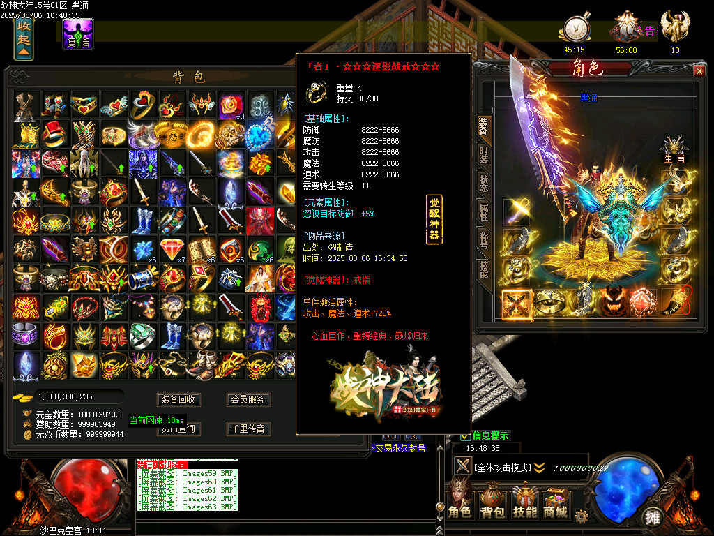 Images64.BMP