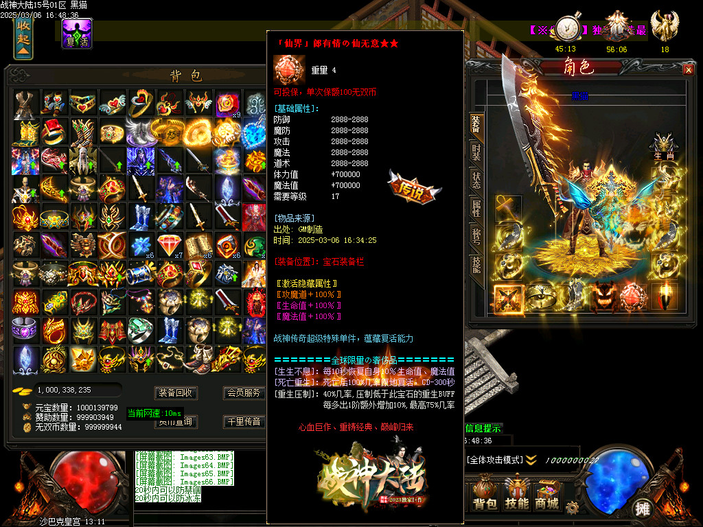 Images67.BMP
