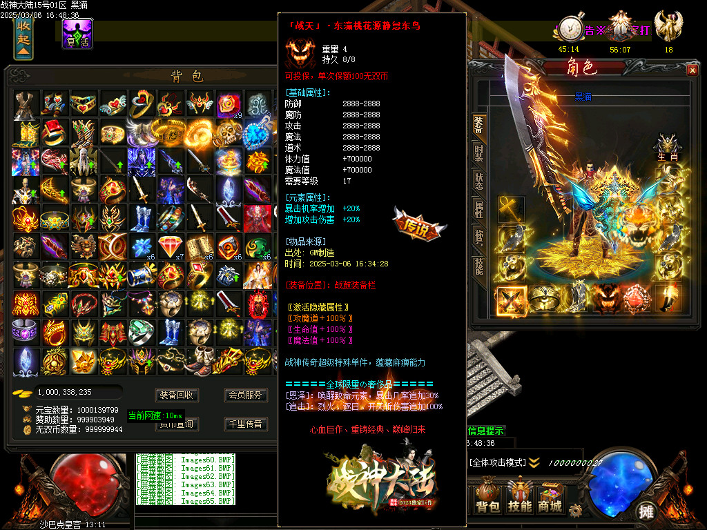 Images66.BMP