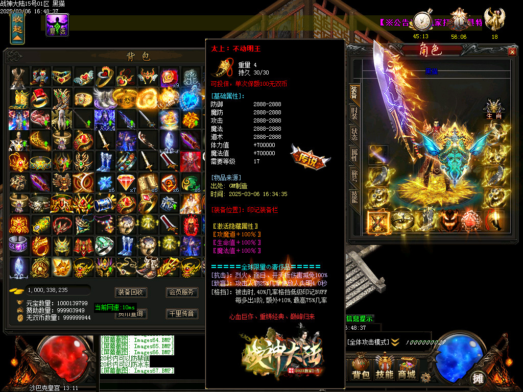 Images68.BMP