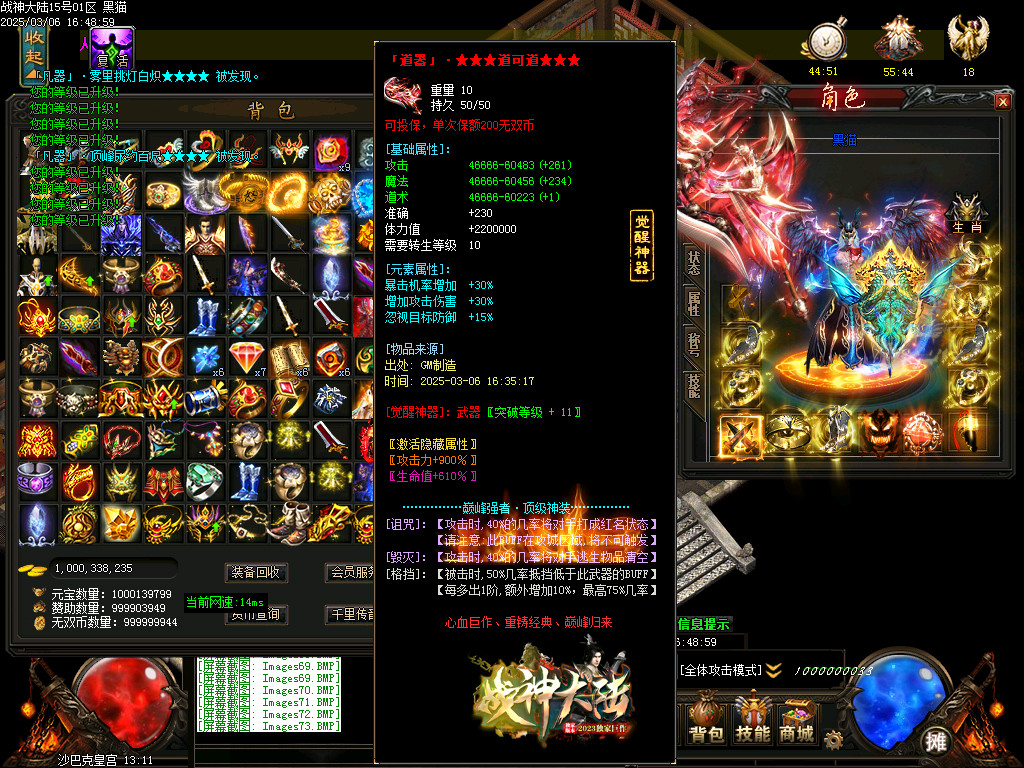Images74.BMP