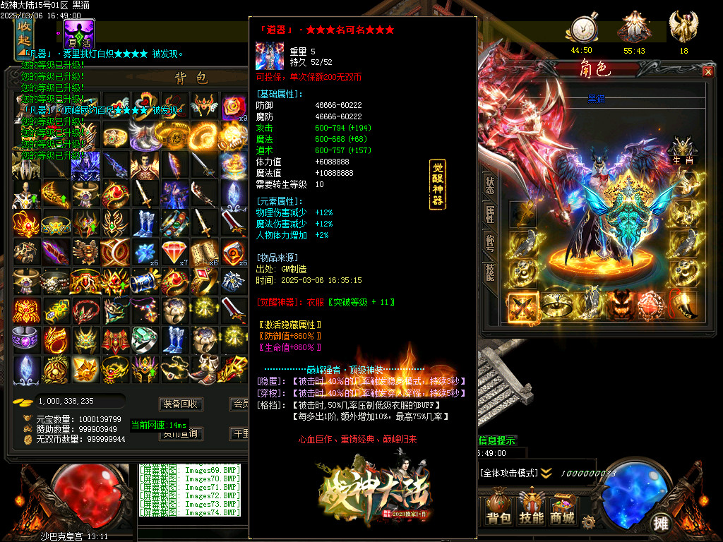 Images75.BMP