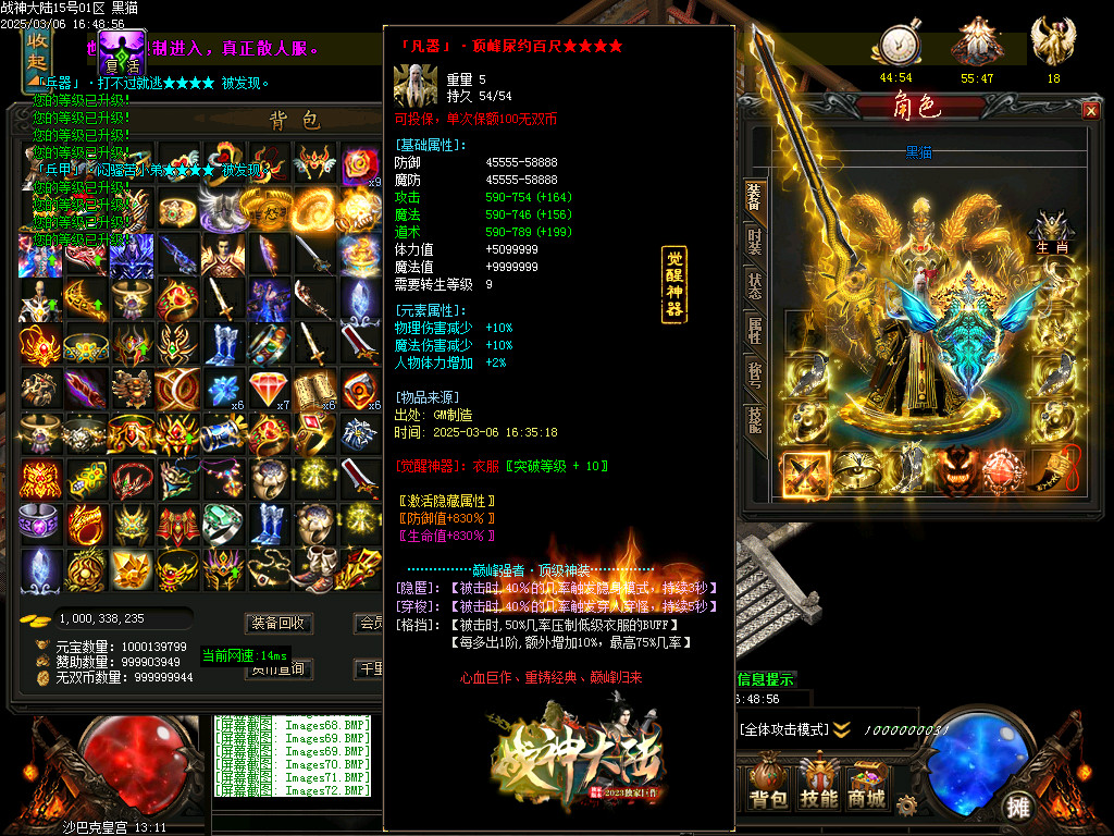 Images73.BMP