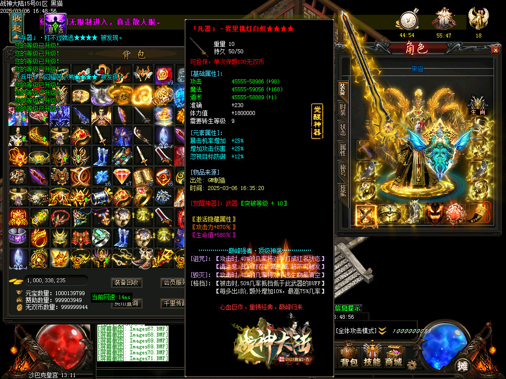 Images72.BMP