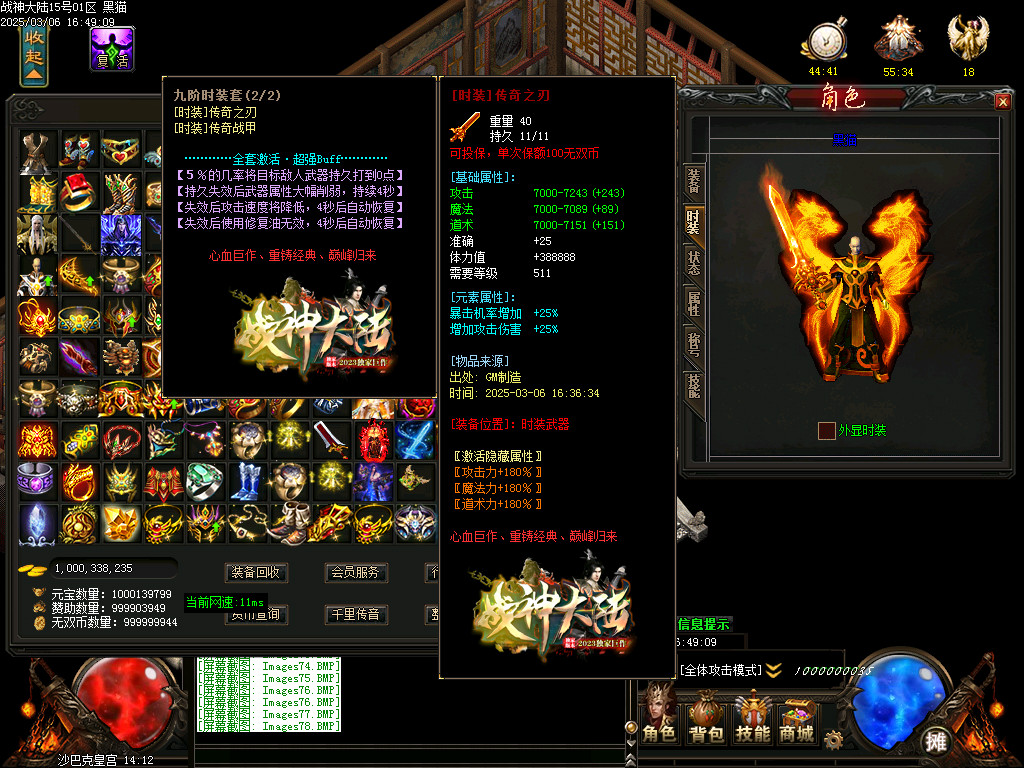 Images79.BMP