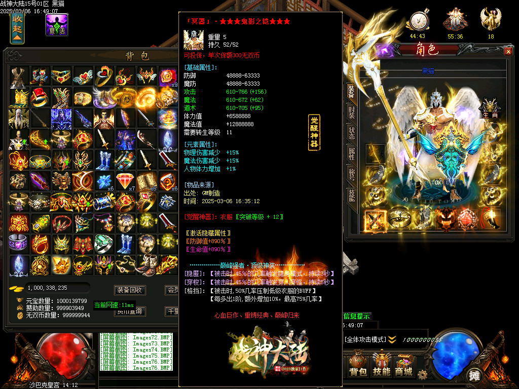 Images77.BMP