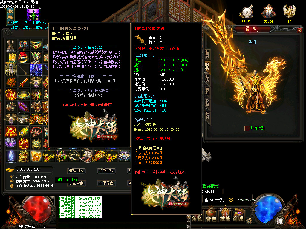 Images84.BMP