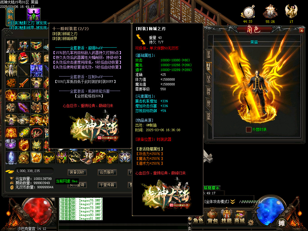 Images82.BMP