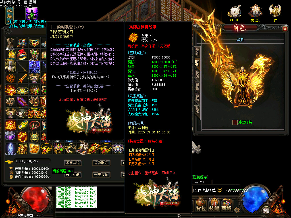 Images85.BMP