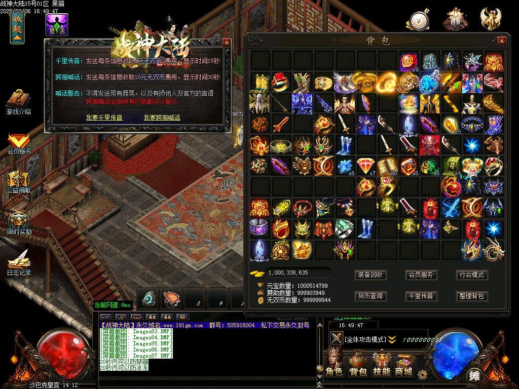 Images88.BMP