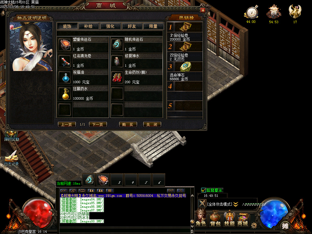 Images89.BMP