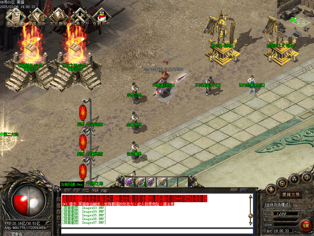 Images08.BMP