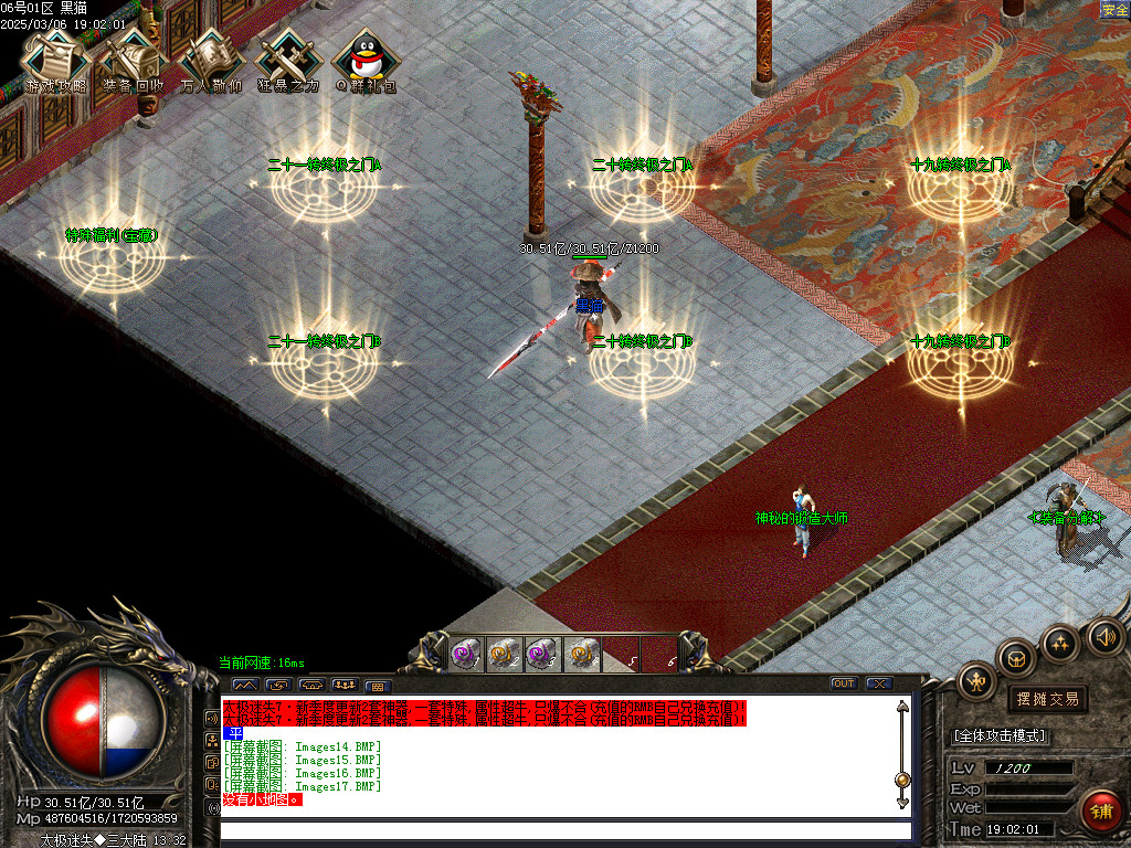 Images18.BMP