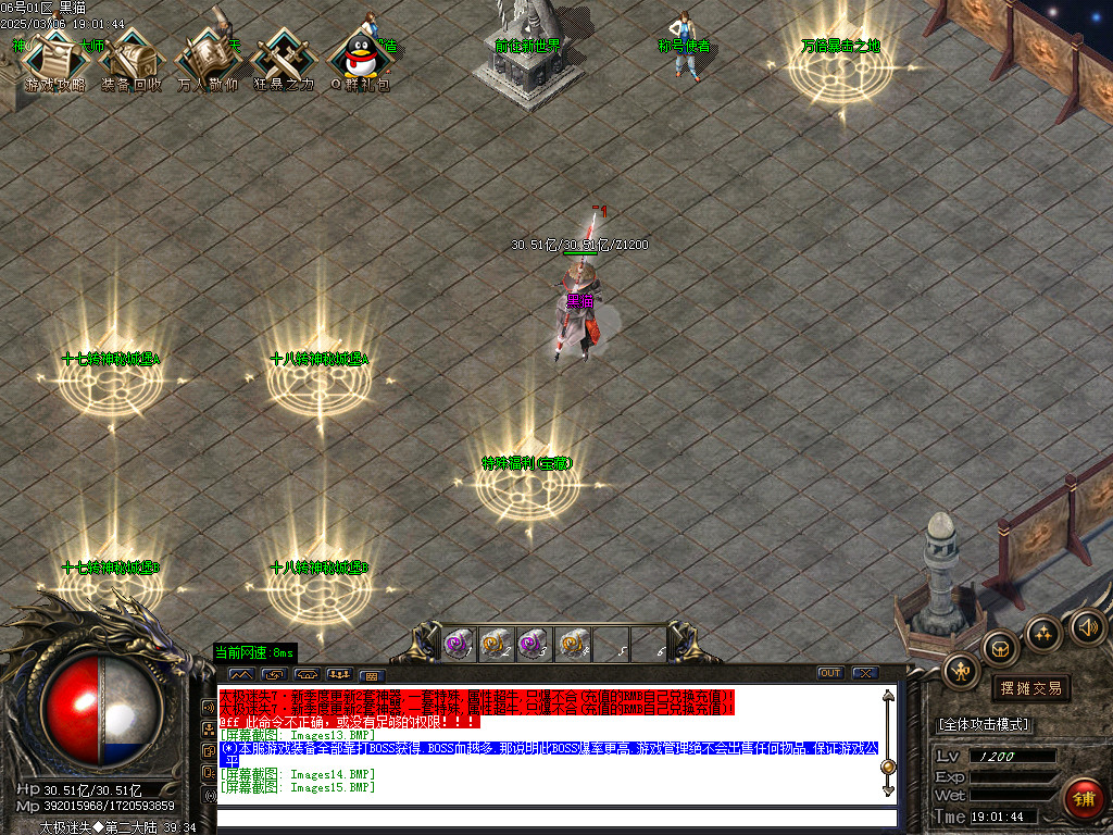 Images16.BMP