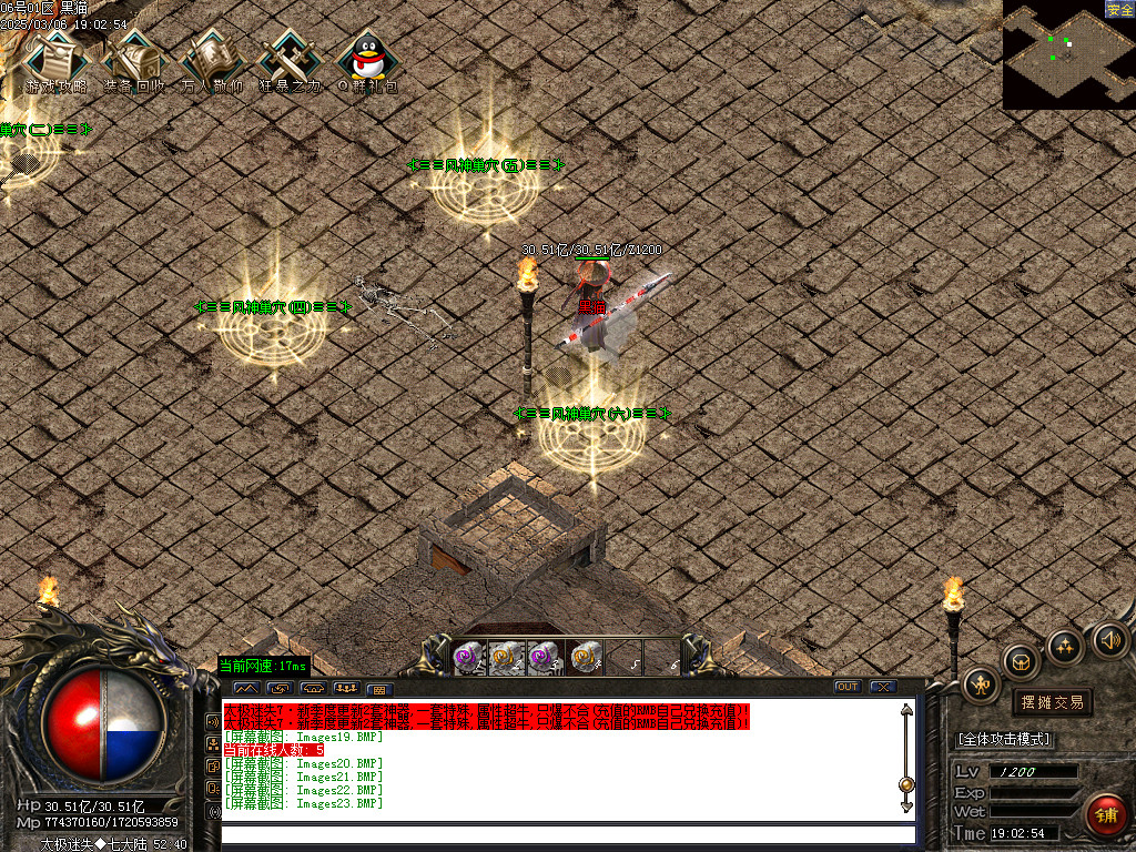 Images24.BMP