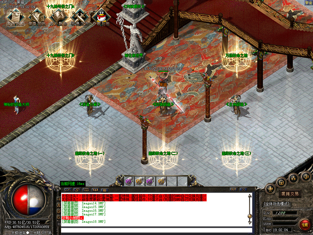 Images19.BMP