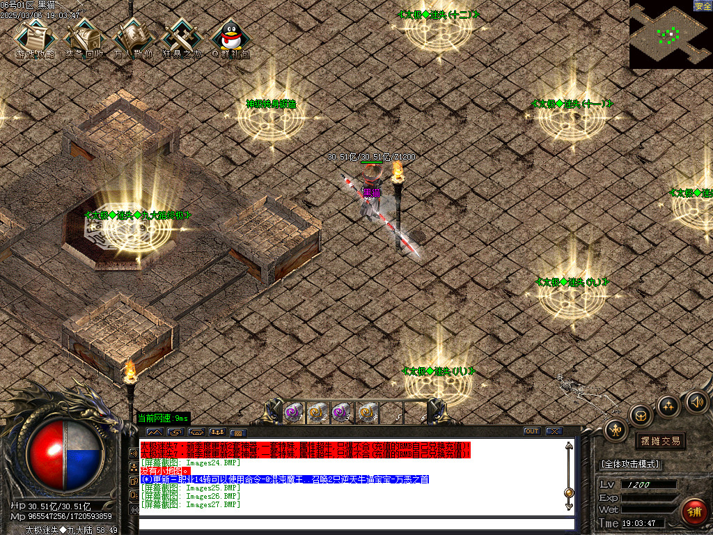 Images28.BMP