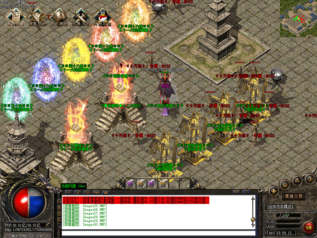 Images31.BMP