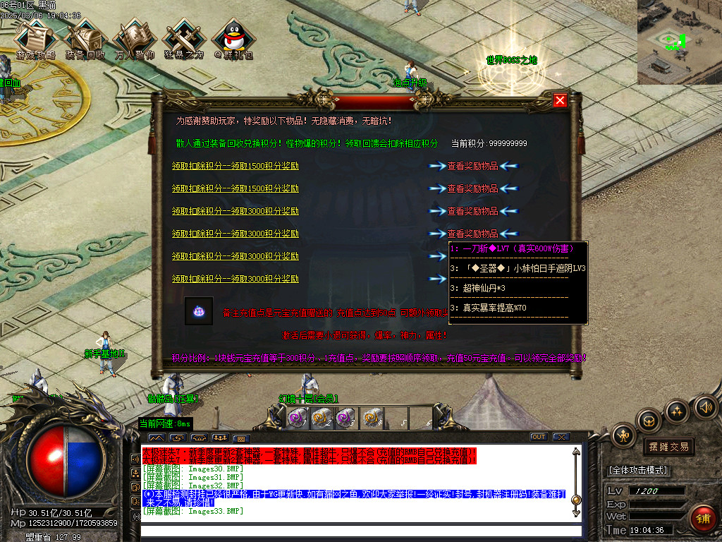 Images34.BMP