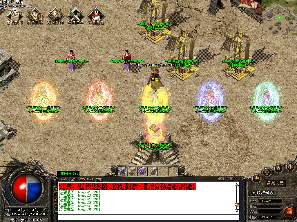 Images32.BMP