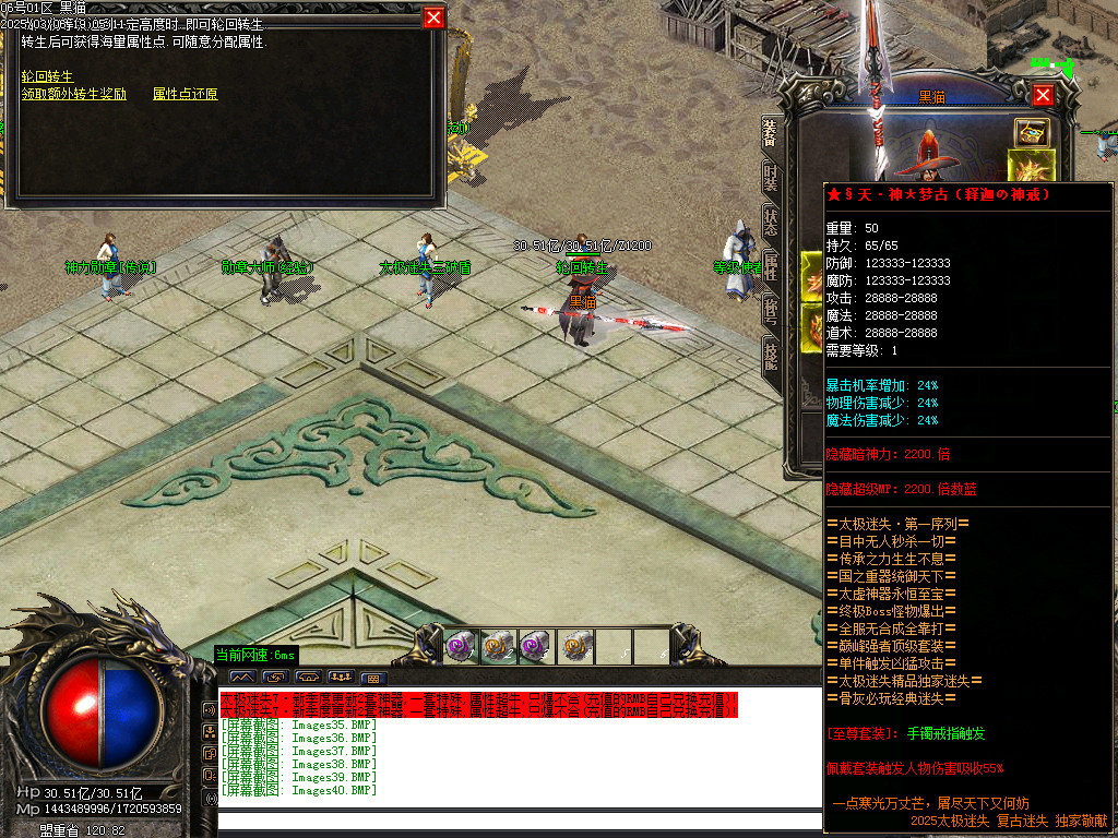 Images41.BMP