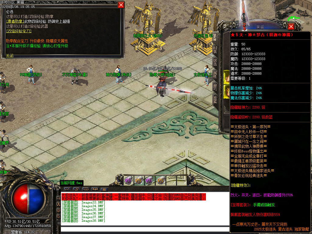 Images39.BMP