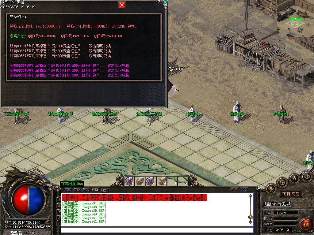 Images43.BMP