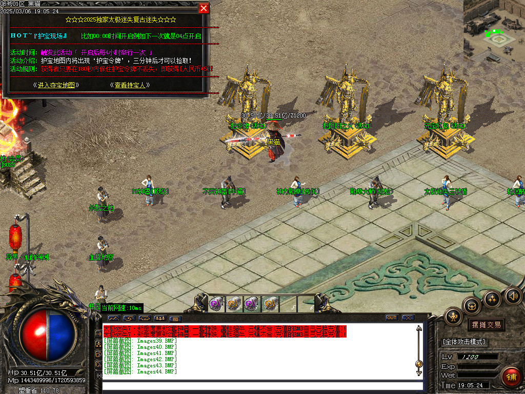 Images45.BMP