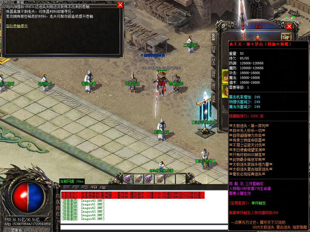 Images46.BMP