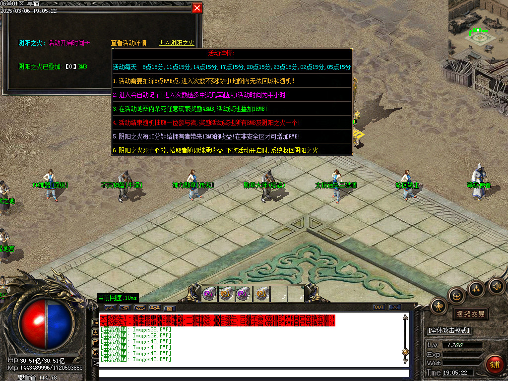 Images44.BMP