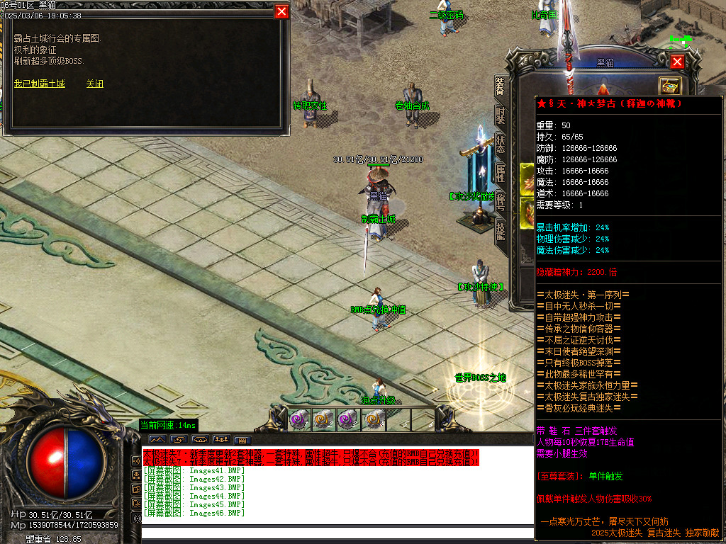 Images47.BMP