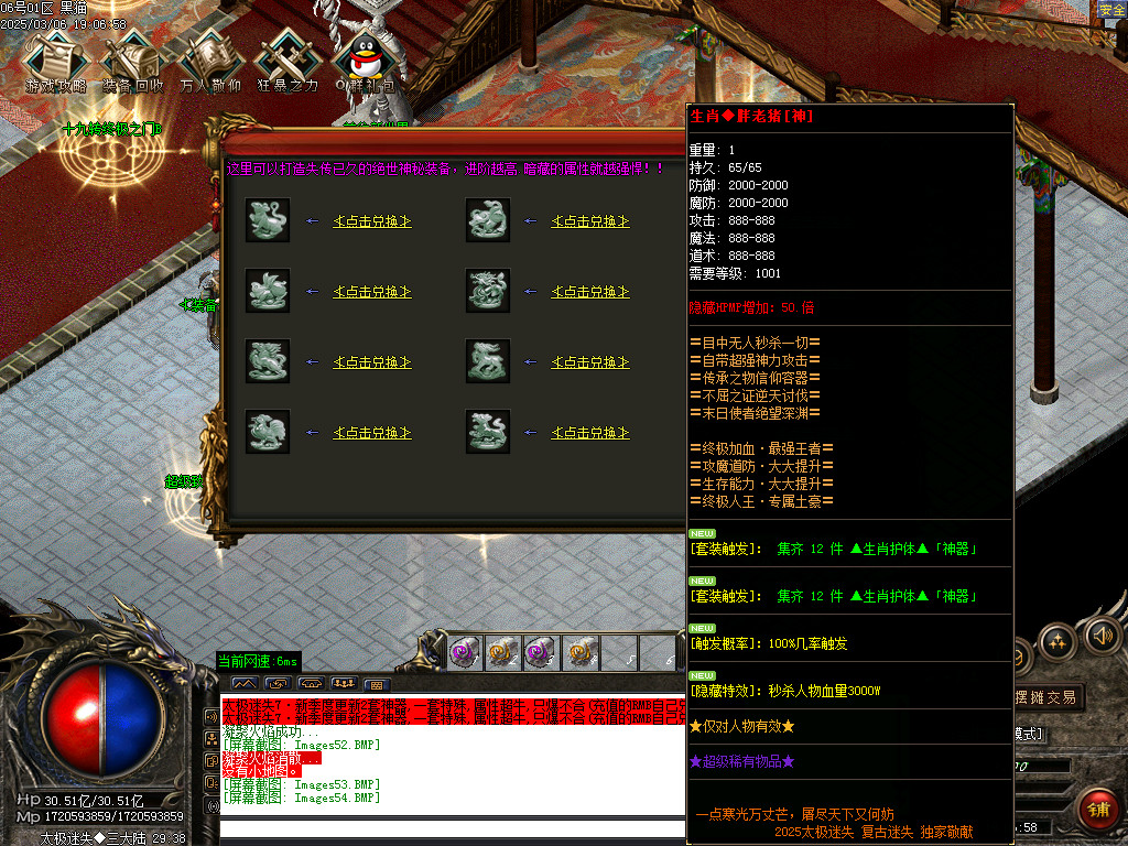 Images55.BMP