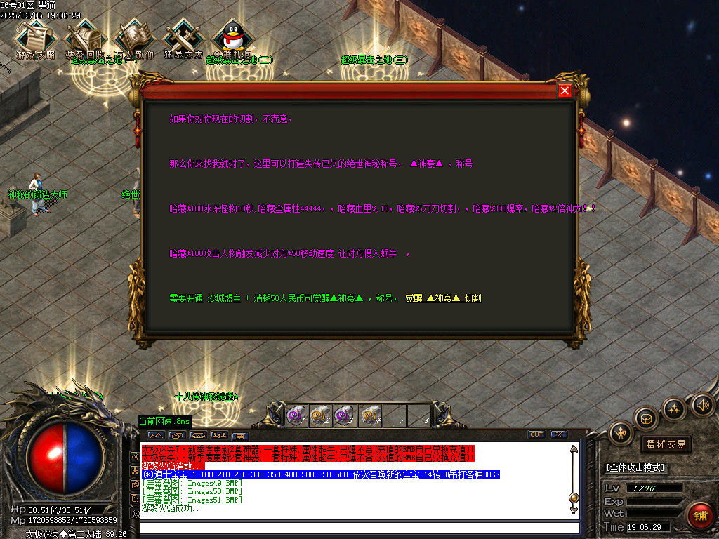 Images52.BMP