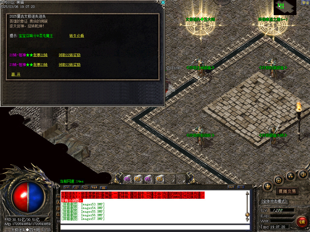 Images58.BMP