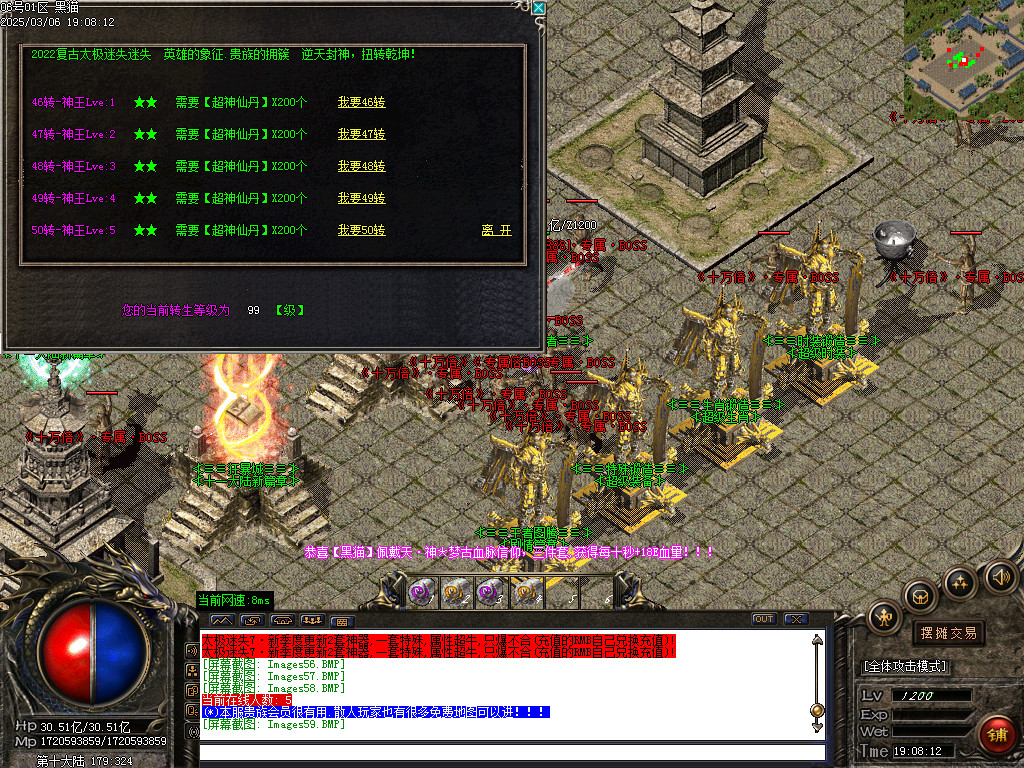 Images60.BMP