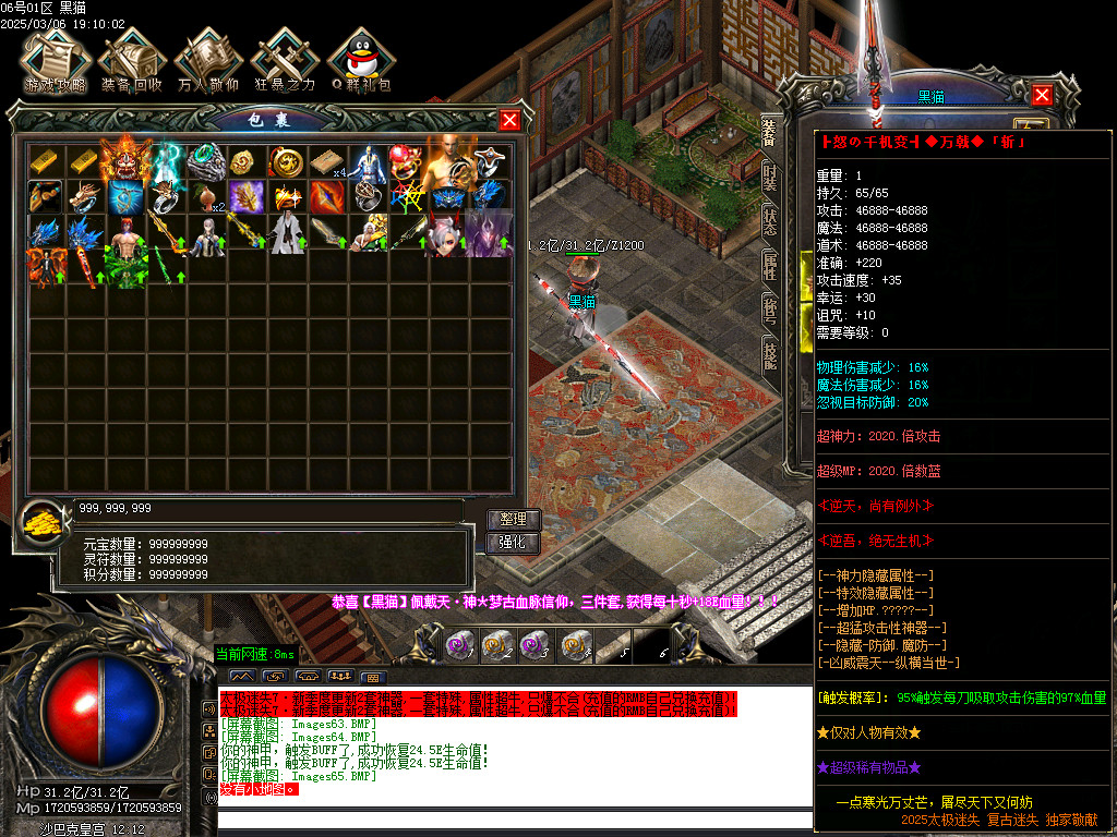 Images66.BMP