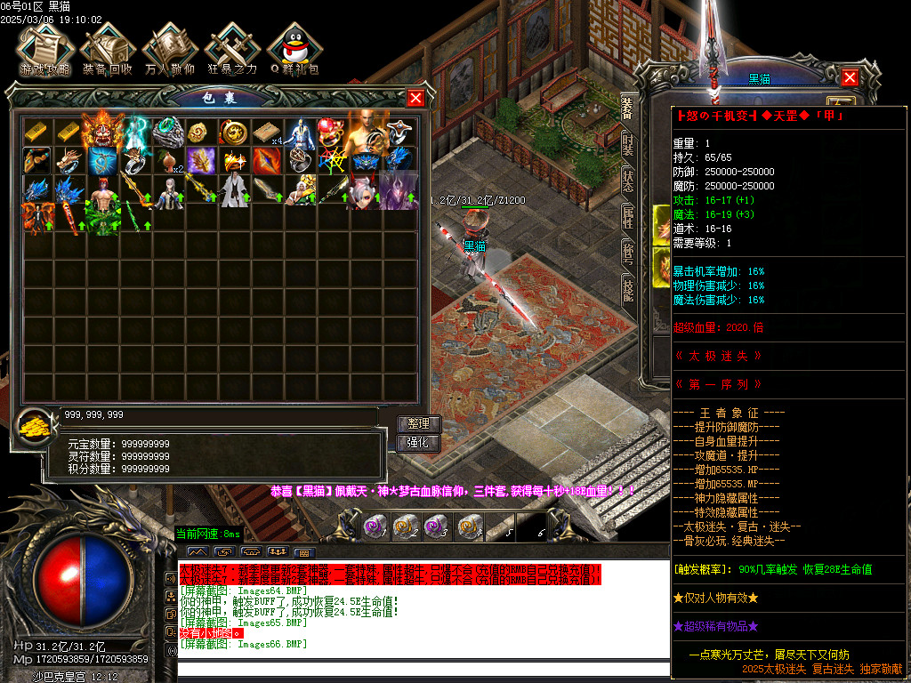 Images67.BMP