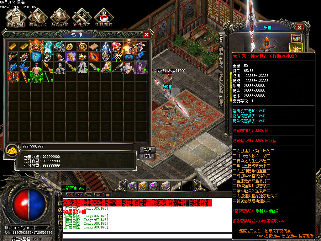 Images70.BMP