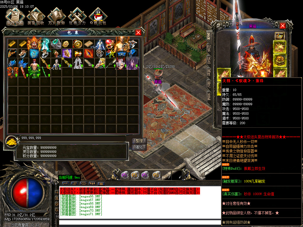 Images72.BMP