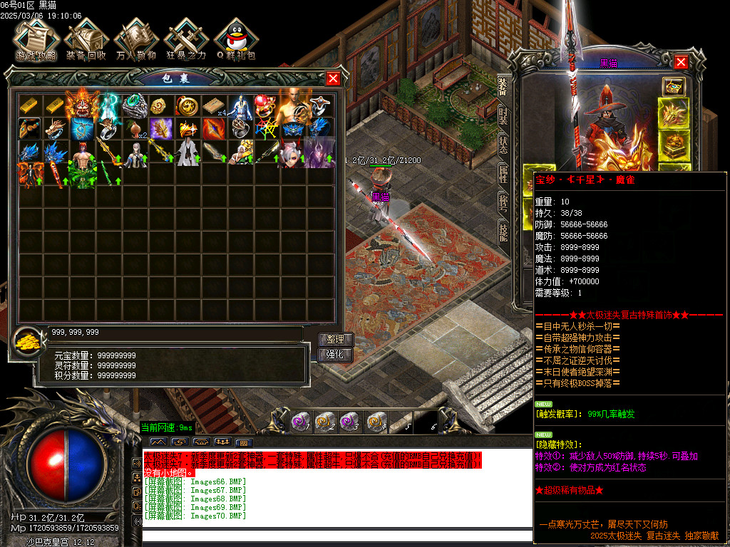Images71.BMP
