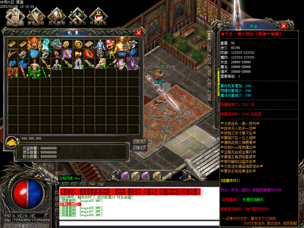 Images69.BMP
