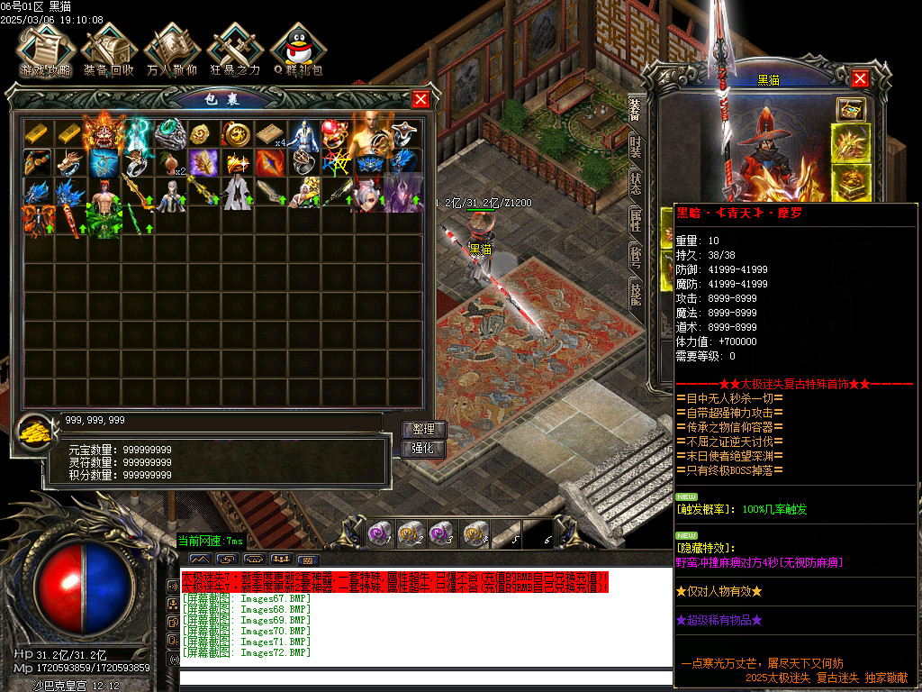 Images73.BMP