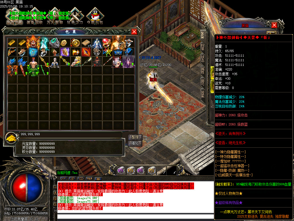 Images76.BMP