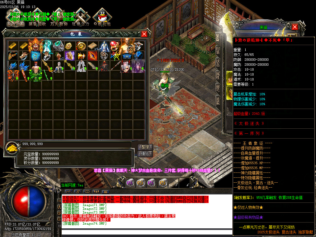 Images75.BMP