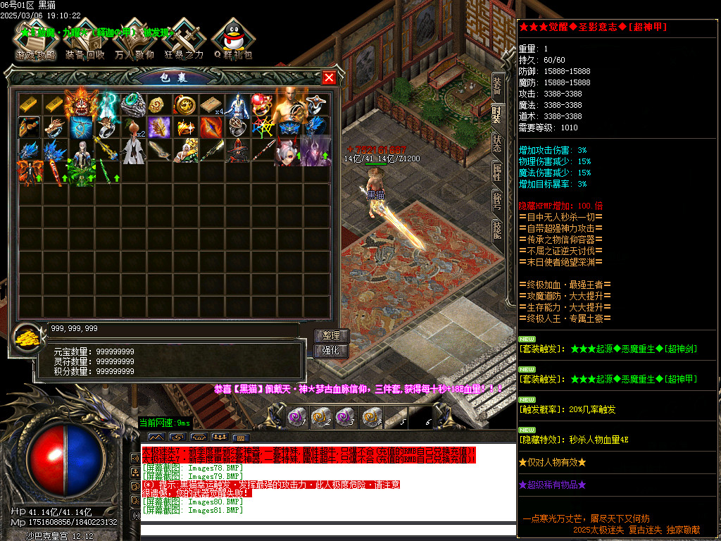 Images82.BMP