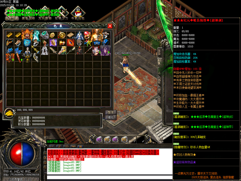 Images84.BMP