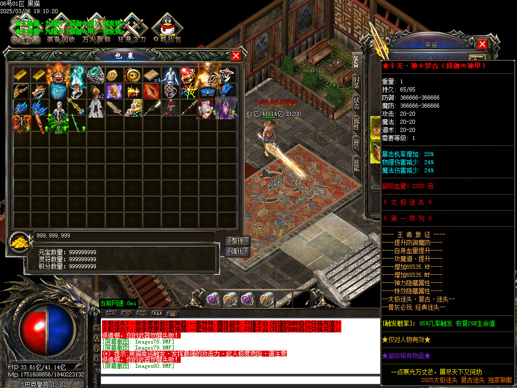Images81.BMP