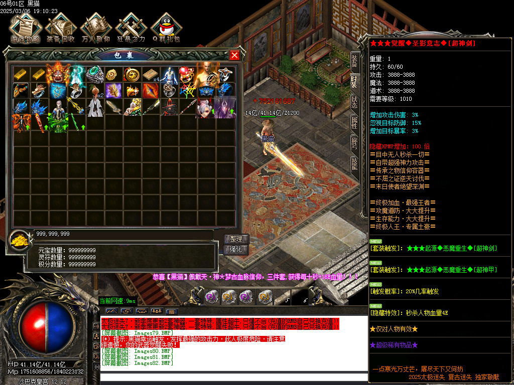 Images83.BMP