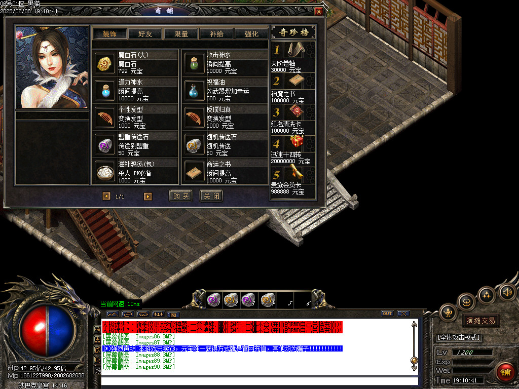Images91.BMP
